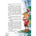 Золотой ключик, или Приключения Буратино