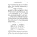 Историческая грамматика русского языка: Фонетика. Морфология. 2-е изд., испр
