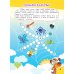 Дополнительное изображение книги «Кроссворды и филворды»