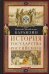 История государства Российского. Двенадцать томов в двух книгах. Кн. 2. Т. 7-12
