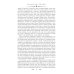 История государства Российского. Двенадцать томов в двух книгах. Кн. 2. Т. 7-12