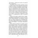 Куриный бульон для души. Карманный формат Куриный бульон для души. Сила благодарности: 101 история о том, как благодарность меняет жизнь