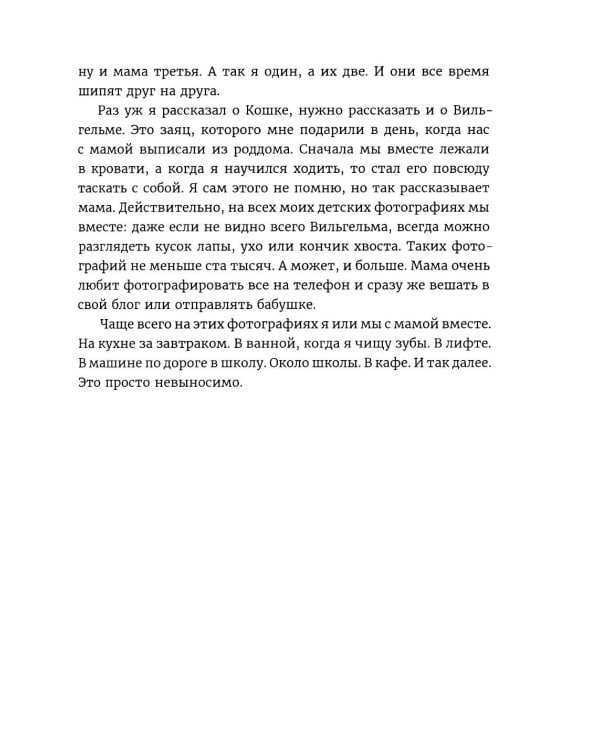 Давай поедем в Уналашку