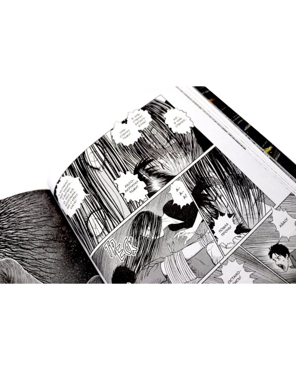 Переулок; Сенсор; Соити; Стон сливной трубы; Тающий класс (комплект из 5-ти книг)