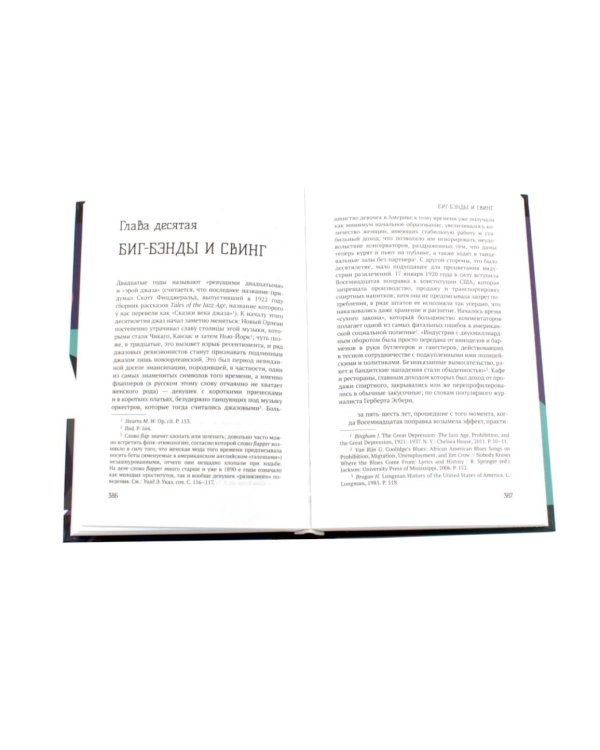 Дополнительное изображение книги «Наука и природа (комплект из 4-х книг)»