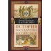 История государства Российского. Двенадцать томов в двух книгах. Кн. 2. Т. 7-12
