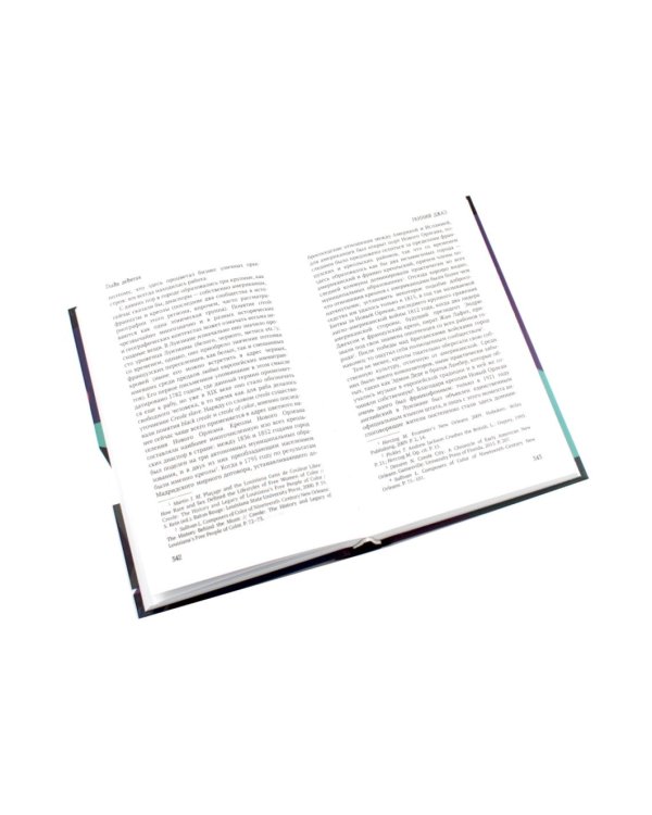 Дополнительное изображение книги «Наука и природа (комплект из 4-х книг)»