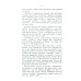 НАУКУ - ВСЕМ! Шедевры научно-популярной литературы (физика) Лекции об электричестве. (№ 329.). 3-е изд., стер