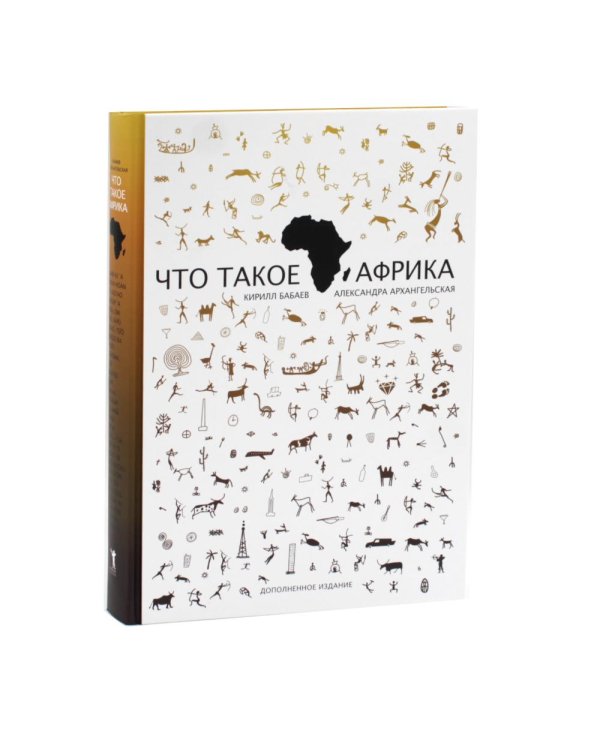 Дополнительное изображение книги «Наука и природа (комплект из 4-х книг)»