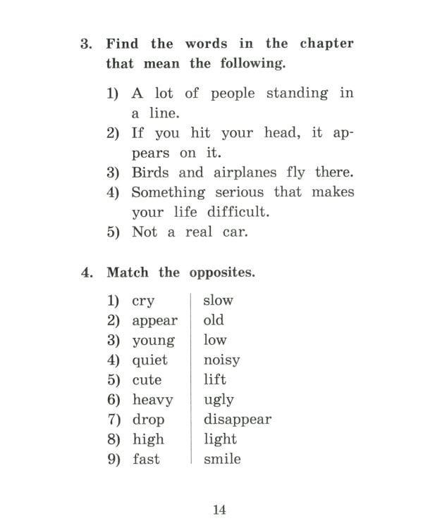 Дневник Ника и Пэт = Nick and Pat 's Diary. Домашнее чтение