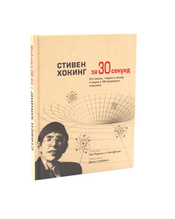 Дополнительное изображение книги «Наука и природа (комплект из 4-х книг)»