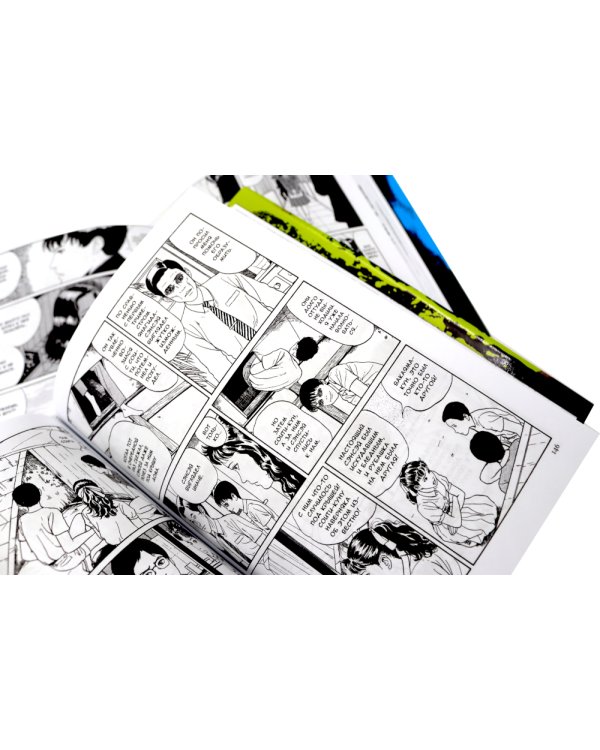 Переулок; Сенсор; Соити; Стон сливной трубы; Тающий класс (комплект из 5-ти книг)