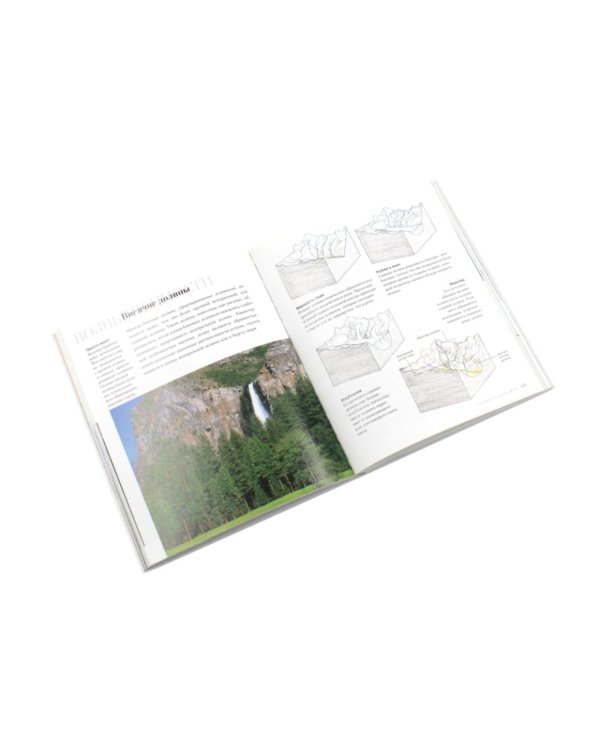 Дополнительное изображение книги «Наука и природа (комплект из 4-х книг)»