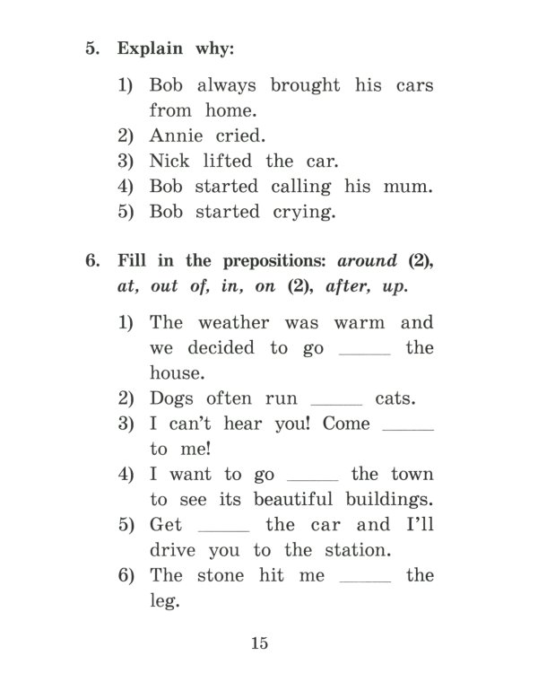 Дневник Ника и Пэт = Nick and Pat 's Diary. Домашнее чтение