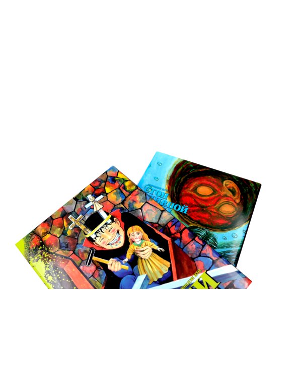 Переулок; Сенсор; Соити; Стон сливной трубы; Тающий класс (комплект из 5-ти книг)