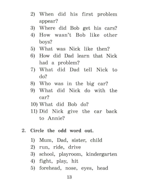 Дневник Ника и Пэт = Nick and Pat 's Diary. Домашнее чтение