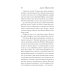 Маленький дорожный роман: роман Маленький дорожный роман: роман