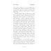 ХТОНЬ. История одной общаги: роман ХТОНЬ. История одной общаги: роман