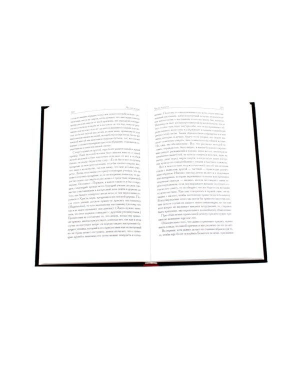 Дополнительное изображение книги «Мистика и оккультизм (комплект из 3-х книг + карты таро)»