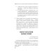 Ранний урожай в умной теплице