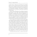 Николай Негорев, или Благополучный россиянин. Часть 2