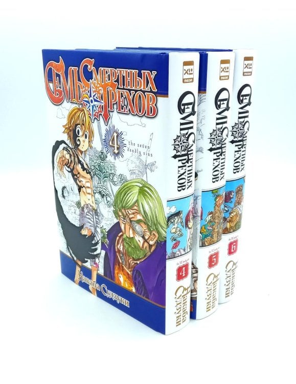 Семь смертных грехов Семь смертных грехов. Т. 4-6: манга (комплект из 3-х книг)