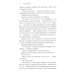 Двор Слепого Короля: роман Двор Слепого Короля: роман