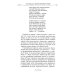 Писательские семьи в России. Как жили и творили в тени гениев их родные и близкие
