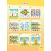 Дополнительное изображение книги «Найди отличия»