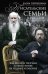 Писательские семьи в России. Как жили и творили в тени гениев их родные и близкие