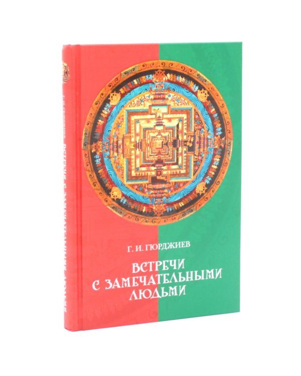 Дополнительное изображение книги «Мистика и оккультизм (комплект из 3-х книг + карты таро)»