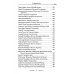 Православный бестселлер Православные праздники в рассказах любимых писателей. Круглый год
