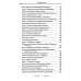 Православный бестселлер Православные праздники в рассказах любимых писателей. Круглый год