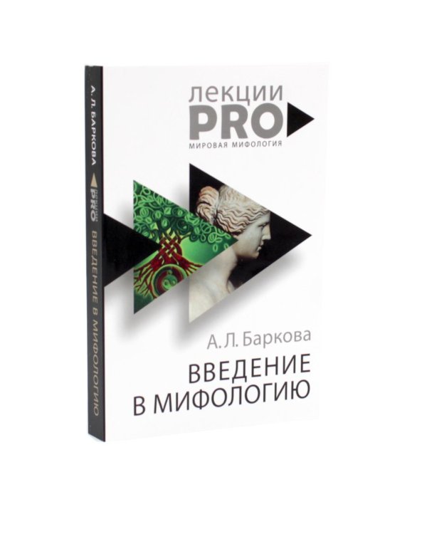 Дополнительное изображение книги «Мистика и оккультизм (комплект из 3-х книг + карты таро)»