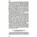 История психологии: учебное пособие История психологии: учебное пособие