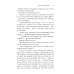 Двор Слепого Короля: роман Двор Слепого Короля: роман