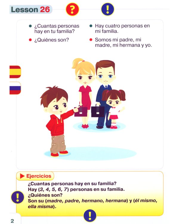 Курс испанского языка для начинающих: книги для говорящей ручки "Знаток" (комплект из 4 книг и 4 тетрадей)