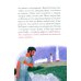 Дополнительное изображение книги «Добрый лев. Притчи для детей»
