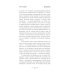 ХТОНЬ. История одной общаги: роман ХТОНЬ. История одной общаги: роман