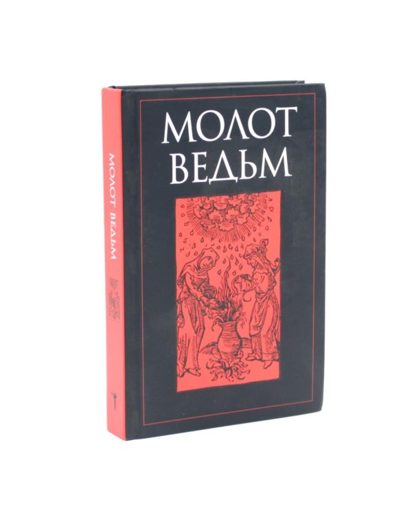 Дополнительное изображение книги «Мистика и оккультизм (комплект из 3-х книг + карты таро)»