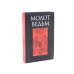 Дополнительное изображение книги «Мистика и оккультизм (комплект из 3-х книг + карты таро)»