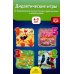 Дидактические игры по формированию количественных представлений у дошкольников 4-7 лет