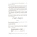 Программирование для начинающих: Особенности основных операторов языков программирования. Методы решения типовых задач. Типовые алгоритмы