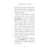 Дополнительное изображение книги «Семья Мурашек (комплект из 2-х книг)»