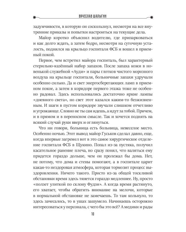 Нереальность. Навигаторы