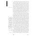 Дополнительное изображение книги «Духовная жизнь. Первая ступень: Воцерковление»