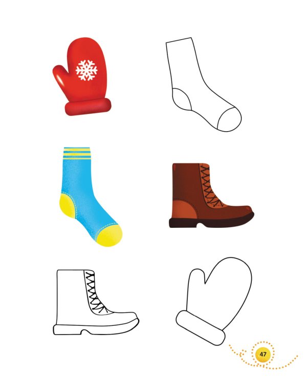 Мне 3 года: развивающая книжка. 4-е изд