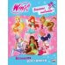 Winx Club. Вместе навсегда! Большая раскраска