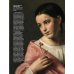 Русская живопись. Рублев, Саврасов, Серов, Малевич и другие знаменитые мастера