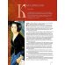 Русская живопись. Рублев, Саврасов, Серов, Малевич и другие знаменитые мастера